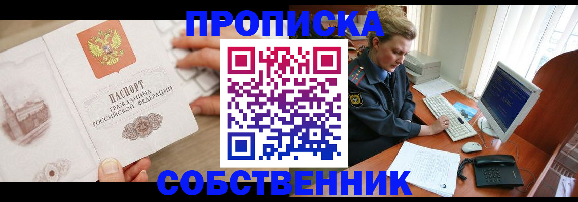 форма 3 в Заозёрном
