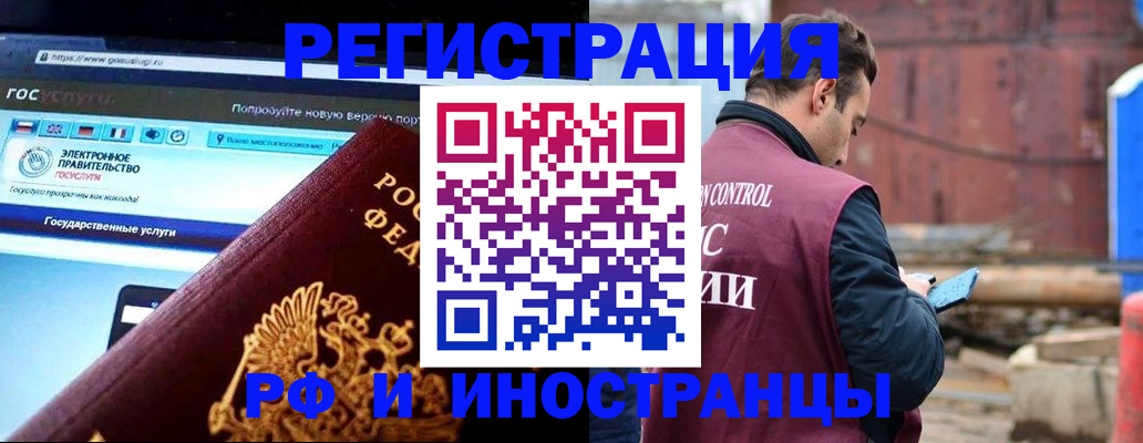 прописка поиск в Заозёрном