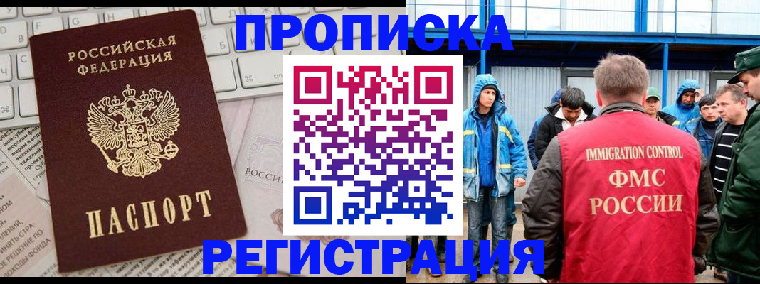 найти адрес прописки в Заозёрном